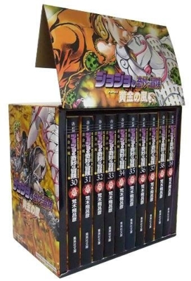 文庫】 荒木飛呂彦 アラキヒロヒコ / ジョジョの奇妙な冒険 30-39巻 第