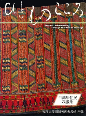 所幸則 CHIAROSCURO 天使に至る系譜 所幸則写真展「PARADOX - TIME