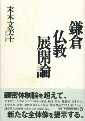 論点体系会社法 1／江頭憲治郎／中村直人【3000円以上送料無料】 CGM  