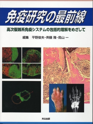 【単行本】 桑村仁 / 鋼構造の性能と設計 送料無料