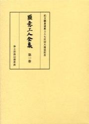 【中古】 独創力のすすめ 着眼から実行まで、発想を元気にする１０のステップ/日本実業出版社/平野寛史 独創力のすすめ 着眼から実行まで、発想を元気にする10の