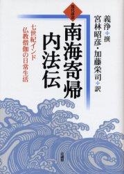 【レビューを書けば送料当店負担】 比較日本の会社 自動車 中古】 1997年度版 高木敏行 梶原一明 / ビジネス+経済