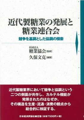 中小企業会計とその保証 弥永真生/著 （Amazon.co.jp: 中小企業