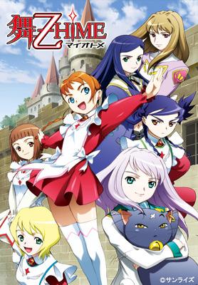 【Blu-ray】 舞-乙HiME COMPLETE 送料無料