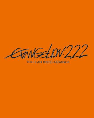 【Blu-ray】 ヱヴァンゲリヲン新劇場版：破　EVANGELION: 2.22 YOU CAN (NOT) ADVANCE. (Blu-ray) 送料無料