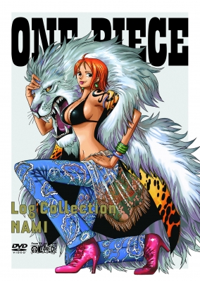 【DVD】 ONE PIECE Log Collection “NAMI” 送料無料の通販は