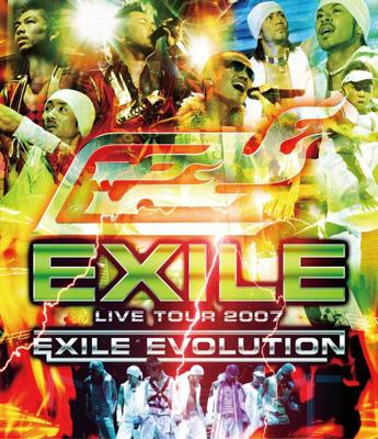 【Blu-ray】 EXILE / EXILE LIVE TOUR 2007 EXILE EVOLUTION 送料無料の通販は 6,128円