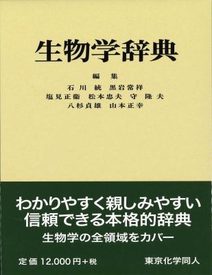 結果構文のタイポロジ-   /ひつじ書房/小野尚之（単行本） Amazon.co.jp: 結果構文のタイポロジー (ひつじ研究叢書 言語編