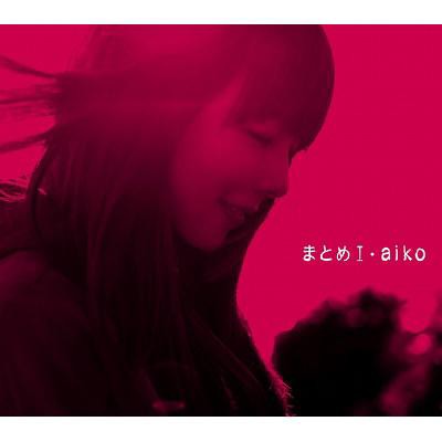 Cd Aiko アイコ まとめ I 通常仕様 送料無料の通販はau Pay マーケット Hmv Books Online