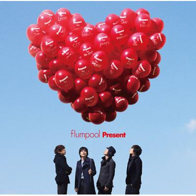 CD Maxi】初回限定盤 flumpool フランプール / Present 【初回限定盤
