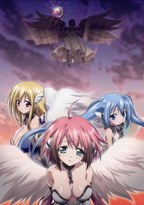 【Blu-ray】 劇場版そらのおとしもの 時計じかけの哀女神 Blu-ray「リア充ウハウハ！バージョン」 送料無料