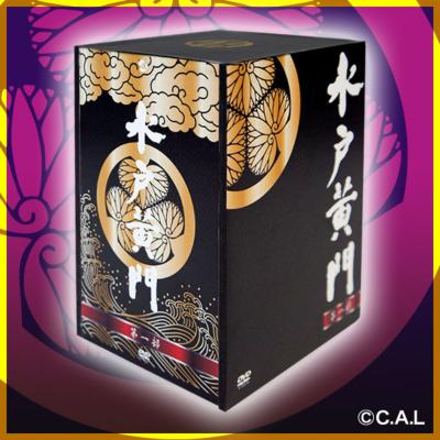 【DVD】 水戸黄門DVD-BOX 第五部 送料無料