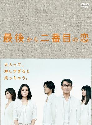 取寄商品】DVD/国内TVドラマ/竹脇無我主演 検事霧島三郎