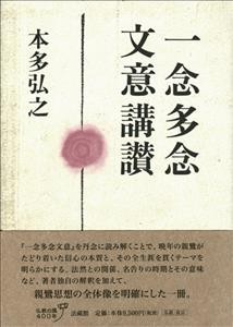 明治憲法成立史の研究 (1979年) |本 | 通販 | Amazon