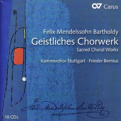 【CD輸入】 Mendelssohn メンデルスゾーン / 宗教合唱曲集　ベルニウス＆シュトゥットガルト室内合唱団（１０ＣＤ） 送料無料