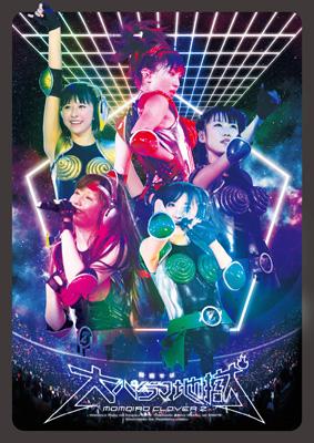 【Blu-ray】 ももいろクローバーZ / 見渡せば大パノラマ地獄 送料無料 5,465円