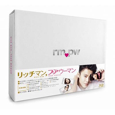 【Blu-ray】 リッチマン, プアウーマン Blu-ray BOX 送料無料