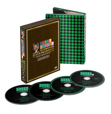 【DVD】 人志松本のすべらない話 333万枚突破記念 3大会収録 完全生産限定BOX 送料無料の通販は