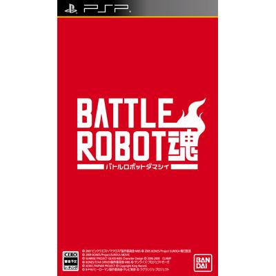 Game Pspソフト バトルロボット魂 送料無料の通販はau Pay マーケット Hmv Books Online