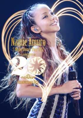 Blu Ray 安室奈美恵 Namie Amuro 5 Major Domes Tour 12 th Anniversary Best 送料無料の通販はau Pay マーケット Hmv Books Online