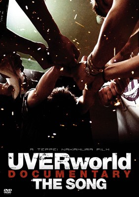 Dvd Uverworld ウーバーワールド Uverworld Documentary The Song 送料無料の通販はau Pay マーケット Hmv Books Online