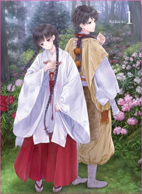 【Blu-ray】 RDG レッドデータガール 第1巻 送料無料の通販は 7,691円