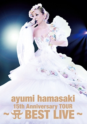 DVD】初回限定盤 浜崎あゆみ / ayumi hamasaki 15th Anniversary TOUR