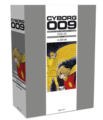 コミック 石ノ森章太郎 イシノモリショウタロウ サイボーグ009 カラー完全版 1968 69 天使編 送料無料の通販はau Pay マーケット Hmv Books Online コミック 石ノ森章太郎 イシノモリショウタロウ サイボーグ009 カラー完全版 1968 69 天使編 送料無料の通販はau Pay マーケット Hmv Books Online