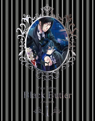 【コミック】 枢やな トボソヤナ / 黒執事 枢やな画集 1 送料無料 少年コミック
