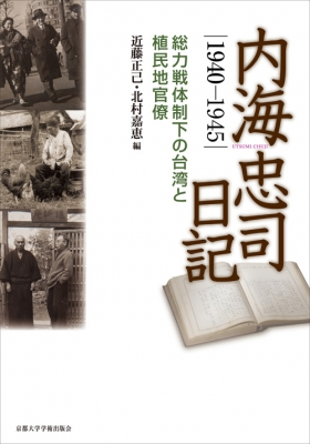 ことばのしつけ―よいことばの手びき (1966年) ことばのしつけ―よいことばの手びき (1966年)