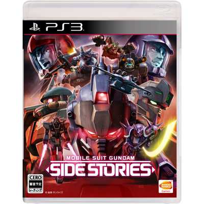 Game Ps3ソフト Playstation3 機動戦士ガンダム サイドストーリーズ 送料無料の通販はau Pay マーケット Hmv Books Online