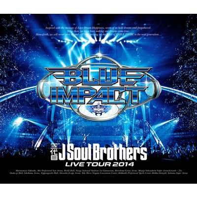 Blu Ray 三代目 J Soul Brothers From Exile Tribe 三代目j Soul Brothers Live Tour 14 Blue Impact Blu Ray Diの通販はau Pay マーケット Hmv Books Online