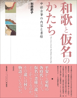 隅の老人【完全版】(中古品)
