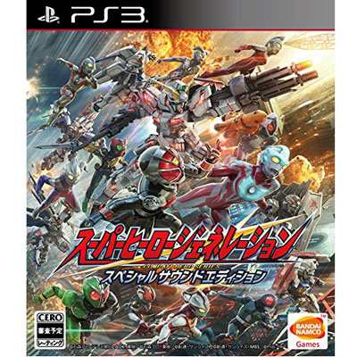 Game Ps3ソフト Playstation3 スーパーヒーロージェネレーション スペシャルサウンドエディション 送料無料の通販はau Pay マーケット Hmv Books Online