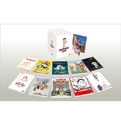 DVD】 高畑勲監督作品集 送料無料