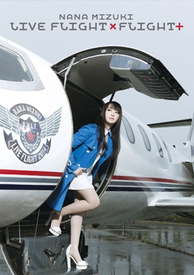 【DVD】 水樹奈々 ミズキナナ / NANA MIZUKI LIVE FLIGHT×FLIGHT＋ (DVD) 送料無料の通販は