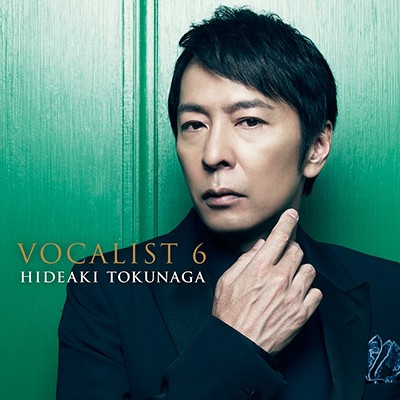 Cd 初回限定盤 徳永英明 トクナガヒデアキ Vocalist 6 Cd Dvd 初回限定盤a 送料無料の通販はau Pay マーケット Hmv Books Online