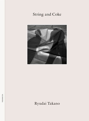 単行本】 鷹野隆大 / String and Coke ヒモとコーラ 太宰府の高松次郎 