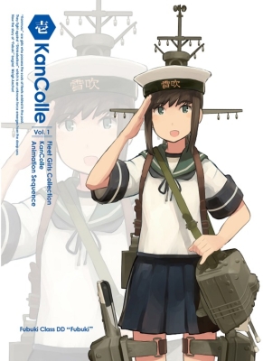 【Blu-ray】 艦隊これくしょん -艦これ- 第1巻 【限定版】 送料無料