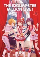 コミック 門司雪 アイドルマスター ミリオンライブ 1 ゲッサン少年サンデーコミックスの通販はau Pay マーケット Hmv Books Online コミック 門司雪 アイドルマスター ミリオンライブ 1 ゲッサン少年サンデーコミックスの通販はau Pay マーケット Hmv Books Online
