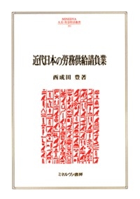 書籍]/恐竜学名大辞典/松田眞由美/著 小林快次/監修 藤原慎一/監修