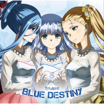 Cd国内 Trident イオナ Cv 渕上舞 タカオ Cv 沼倉愛美 ハルナ Cv 山村響 Blue Destinyの通販はau Pay マーケット Hmv Books Online