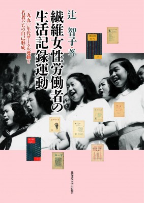 西遊妖猿伝 西域篇 コミック 1-6巻セット (モーニング KC)(中古品) 西遊妖猿伝 西域篇 コミック 1-6巻セット (モーニング KC)(中古品)
