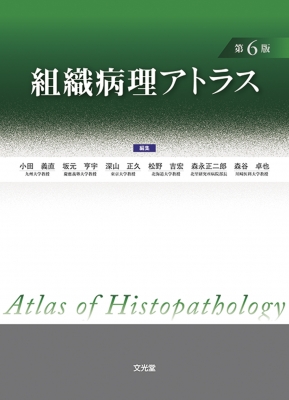 セレクト美容塾・眼瞼 セレクト美容塾・眼瞼 | 美容塾 |本 | 通販 | Amazon
