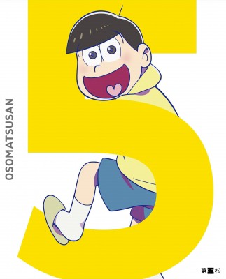 【DVD】初回限定盤 おそ松さん 第五松 送料無料の通販は 5,870円