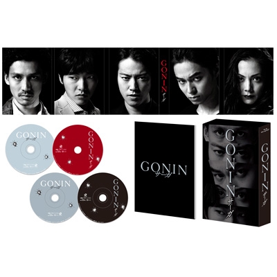 Amazon.co.jp: GONINサーガ ディレクターズ・ロングバージョン