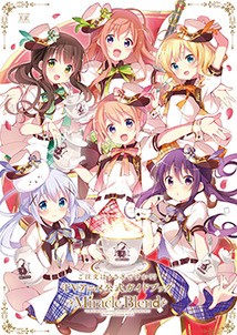 コミック Koi 漫画家 ご注文はうさぎですか Tvアニメ公式ガイドブック Miracle Blend まんがタイムkrコミックス 送の通販はau Pay マーケット Hmv Books Online