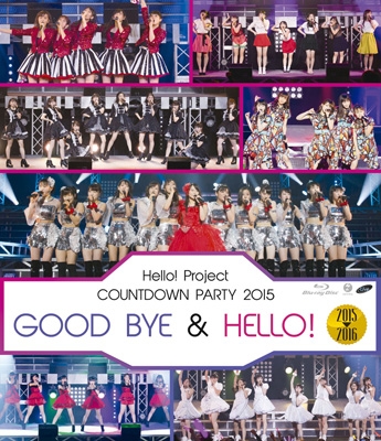 【Blu-ray】 Hello! Project ハロープロジェクト / Hello!Project COUNTDOWN PARTY 2015 〜 GOOD BYE   &  HELLO！〜 (Blu-rayの通販は 7,216円