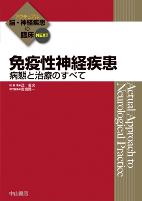 General 本・コミック・雑誌 【単行本】 小川令 / 瘢痕・ケロイドは