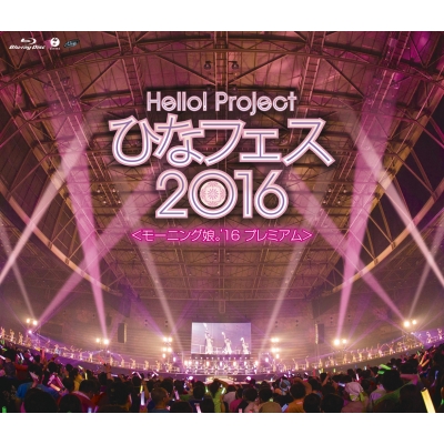 【Blu-ray】 燕尾服娘。'16 / Hello! Project ひな御祭り 2016 ＜燕尾服娘。’16 割り増し金 ＞ (Blu-ray) 貨物輸送無料